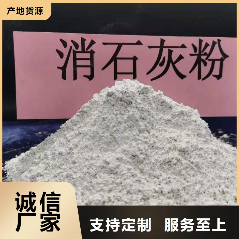 高比表面积氢氧化钙生产卓尔森公司生产高比表面积氢氧化钙高比表面积氢氧化钙生产