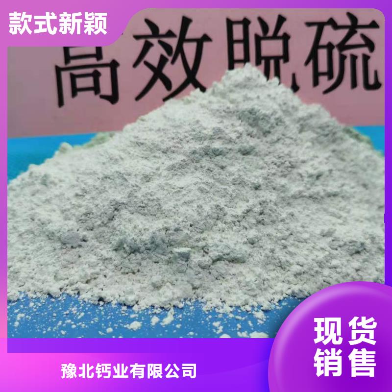 高活性脱硫剂货真价实卓尔森公司货真价实高活性脱硫剂高活性脱硫剂货真价实