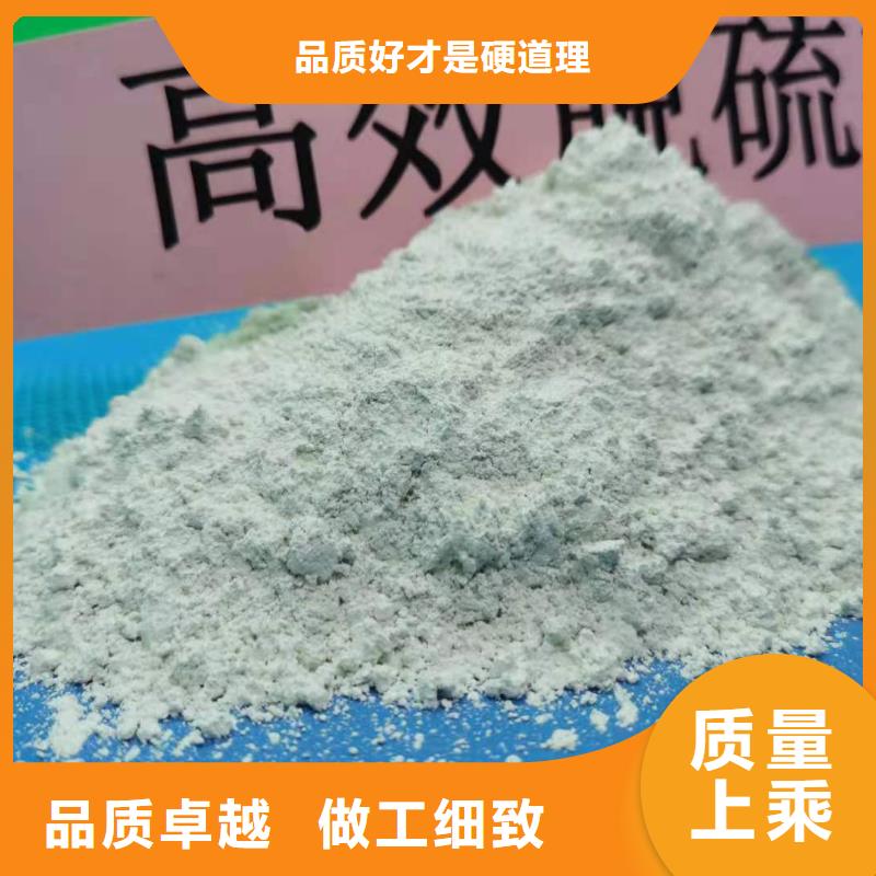 烟道脱硫剂随时发货快