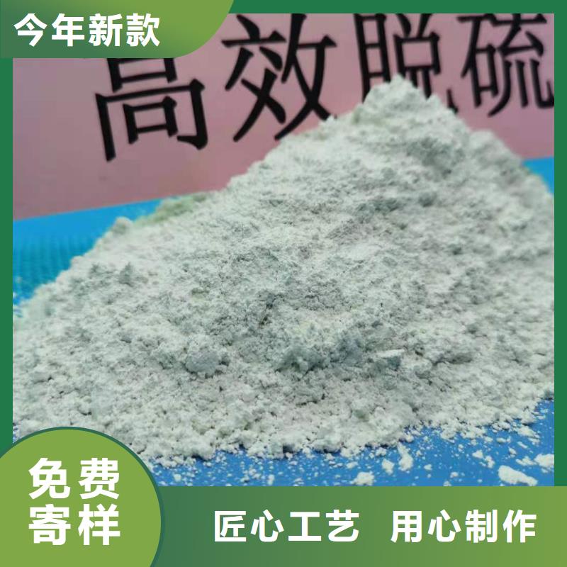质量可靠的高活性脱硫剂经销商