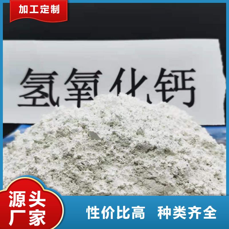钢厂用干法脱硫剂批发厂家