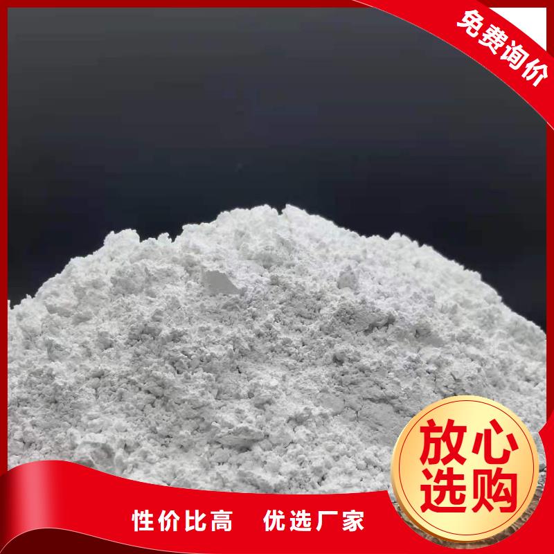 找氧化钙-实体厂家可定制