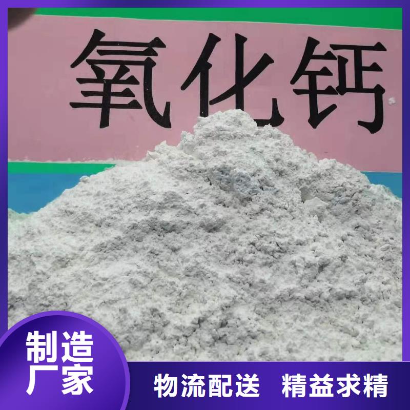 高钙氢氧化钙原厂定做