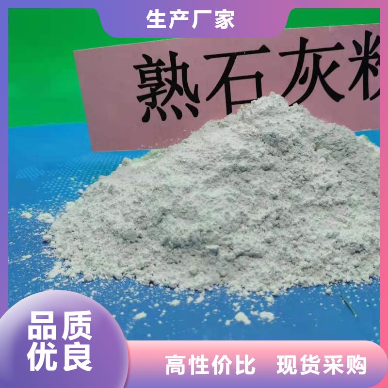 新乡白灰块-新乡白灰块生产厂家