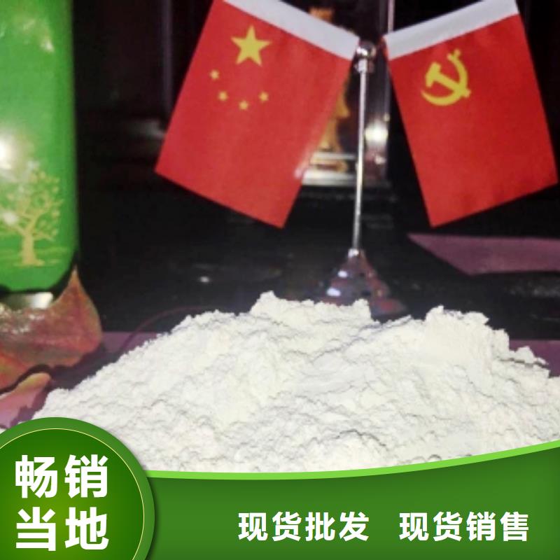 柱状钙基脱硫剂物流送货上门
