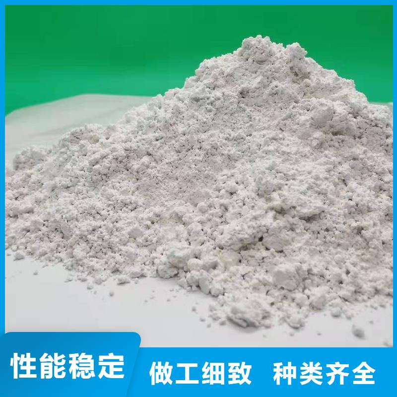 氢氧化钙熟石灰真诚服务客户