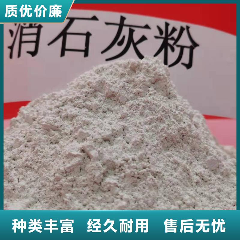 运城高活性钙基脱硫剂-运城高活性钙基脱硫剂货源足