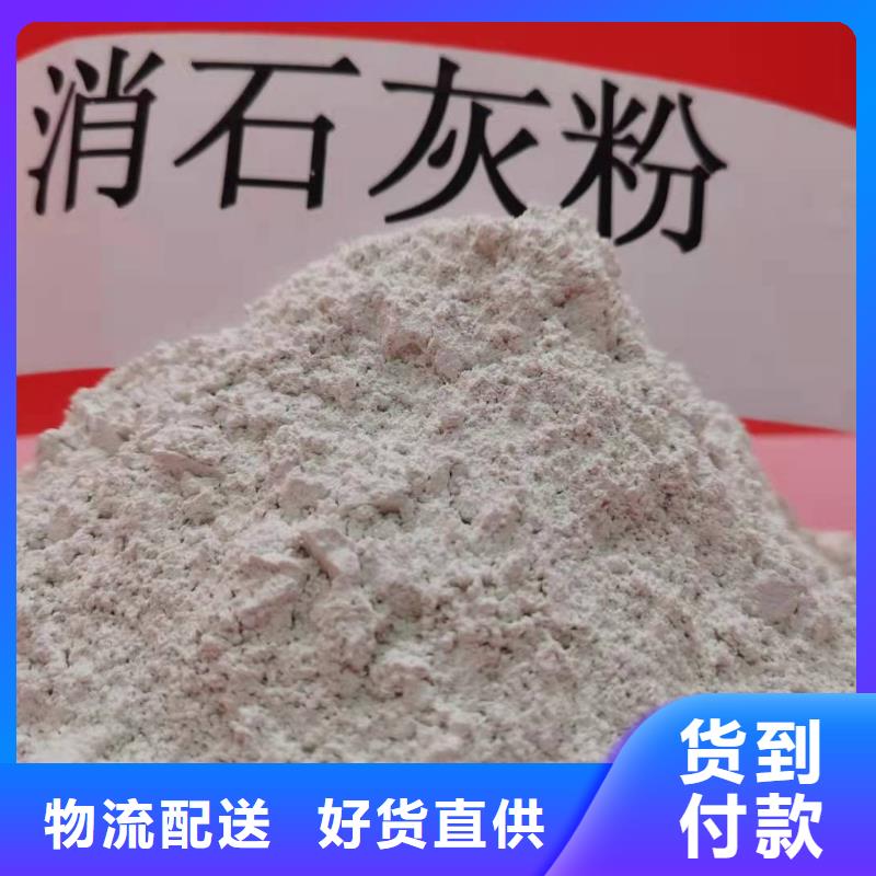 消石灰厂家质量有保障
