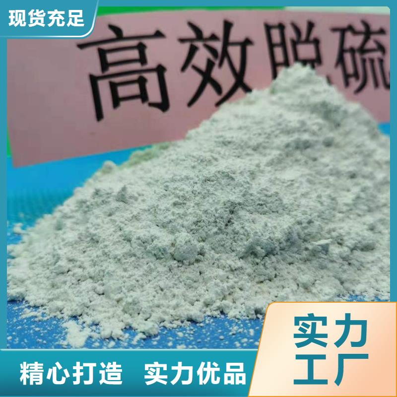 柱状钙基脱硫剂-资质齐全