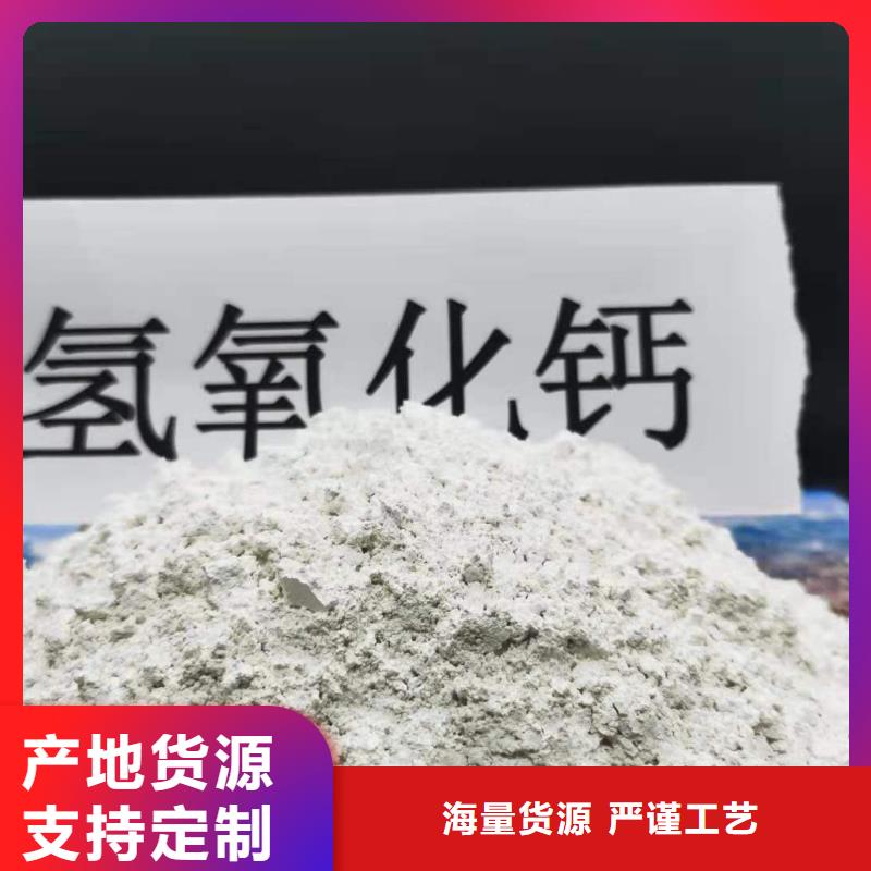 可定制高活性钙剂脱硫剂的厂家