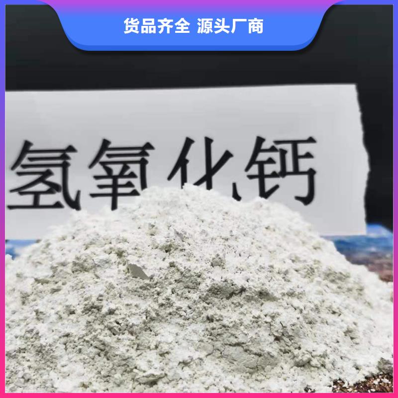 服务周到的柱状氢氧化钙脱硫剂生产厂家