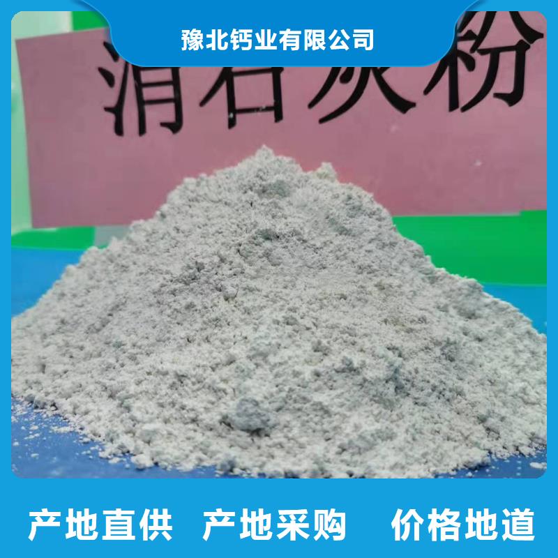 呼吸机颗粒氢氧化钙、呼吸机颗粒氢氧化钙厂家-发货及时