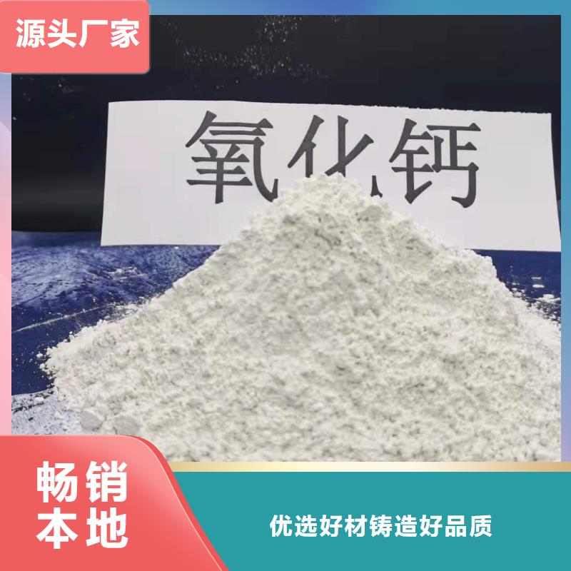 高比表氢氧化钙品质有保障