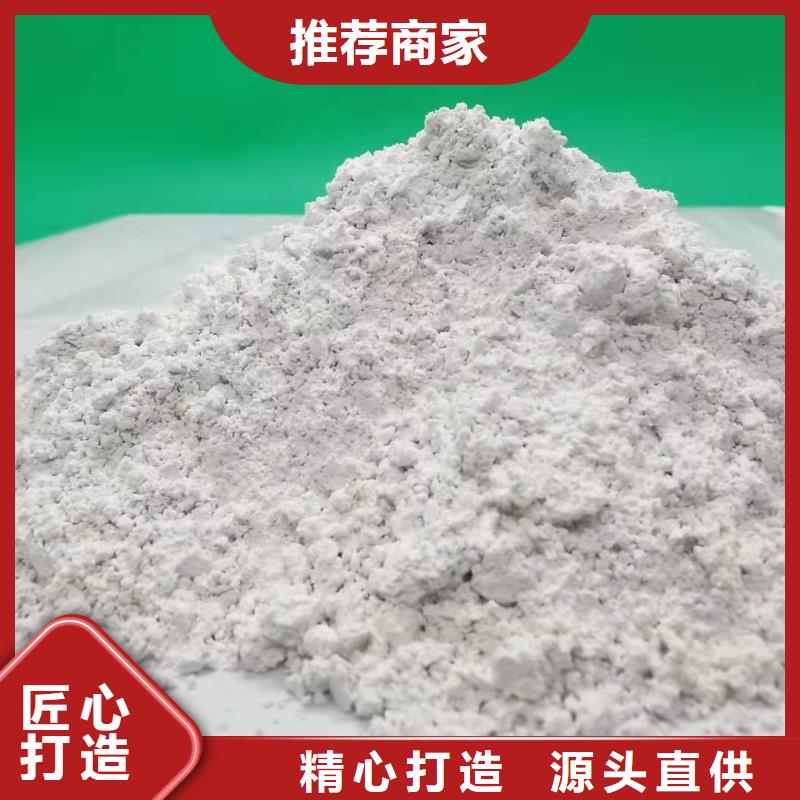 氢氧化钙施工卫辉卓尔森
