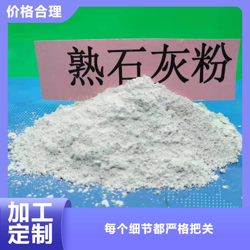 干法脱硫剂、干法脱硫剂厂家-价格实惠