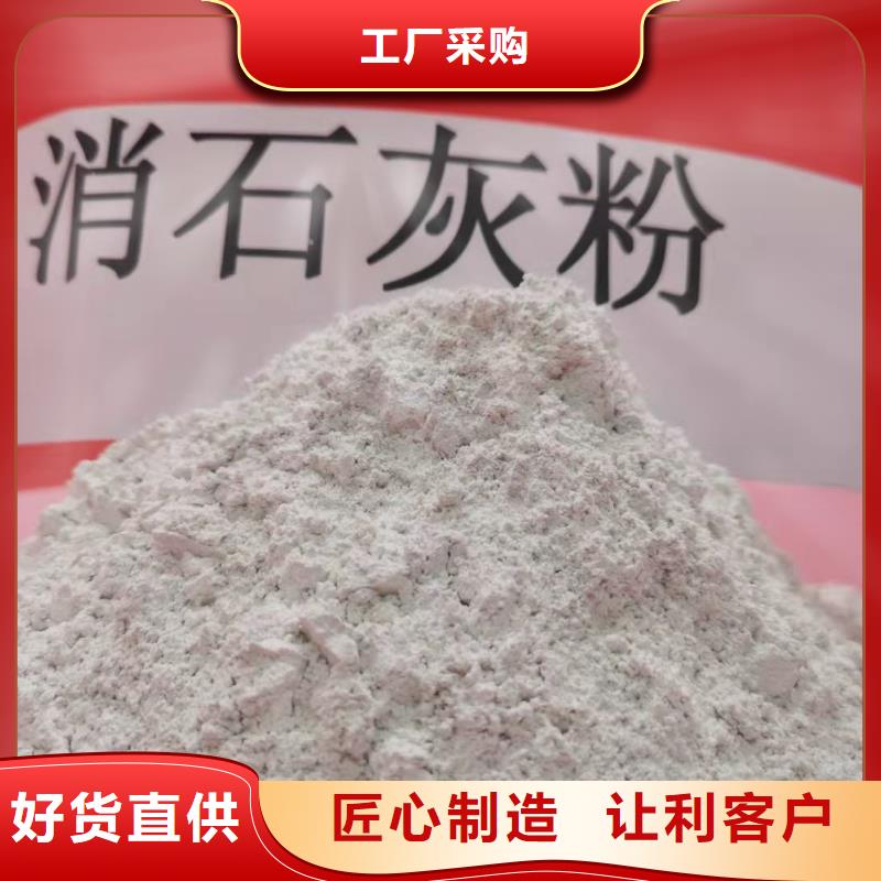 氢氧化钙脱硫剂技术争先