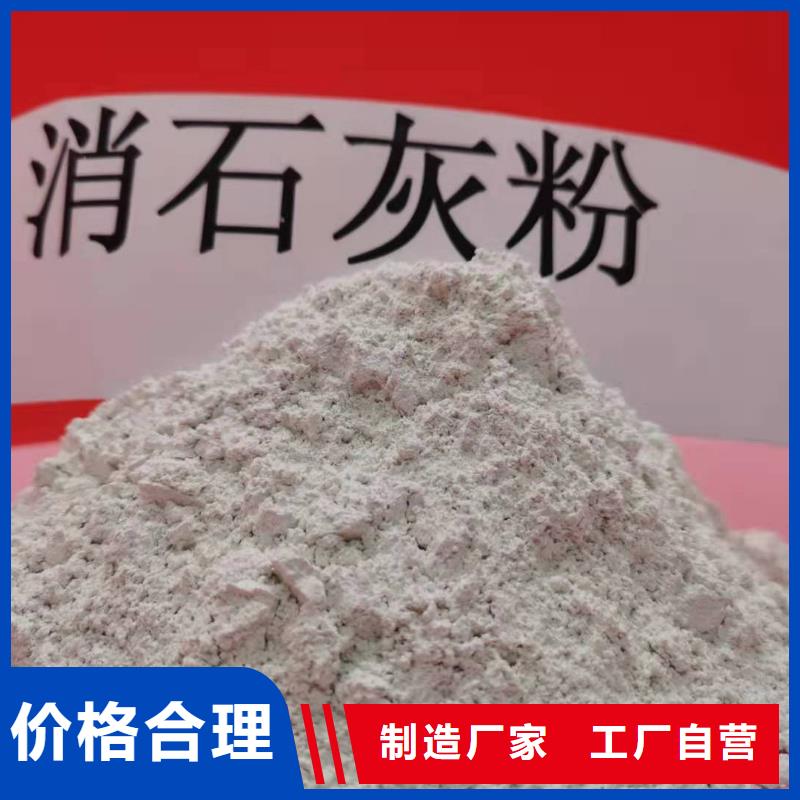 高活性脱硫剂材质好