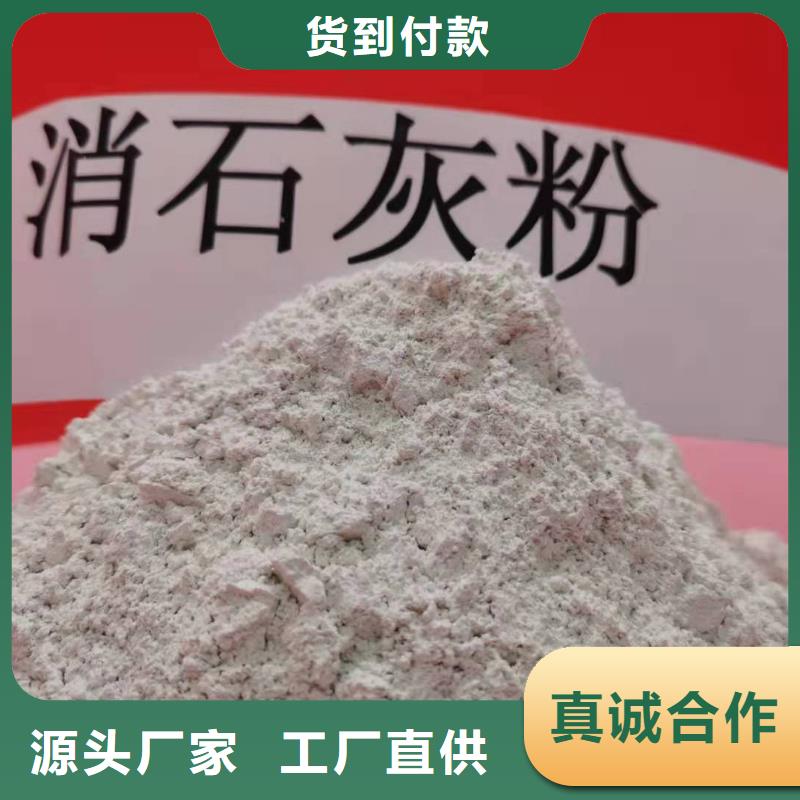 氢氧化钙熟石灰真诚服务客户