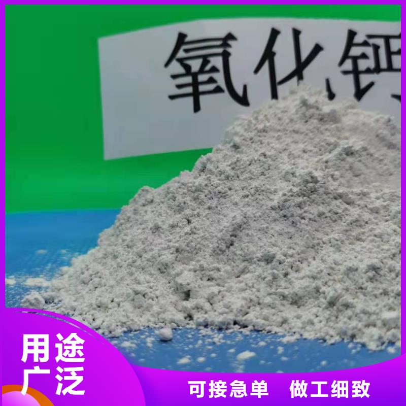 陕西氢氧化钙查看详情