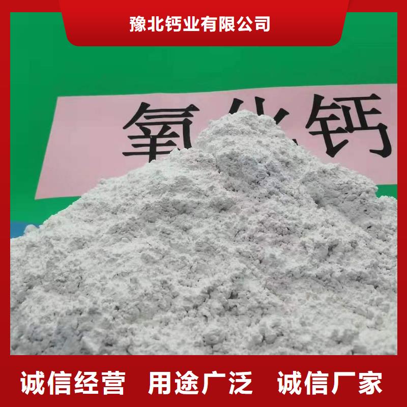 专业销售工业级氢氧化钙-价格优惠