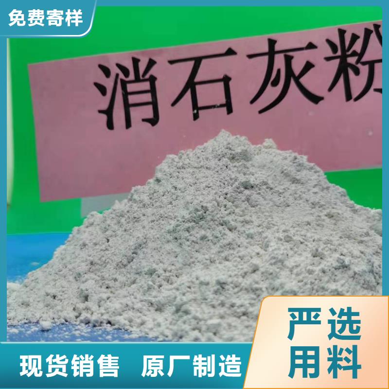 工业级氢氧化钙大量现货随时发货