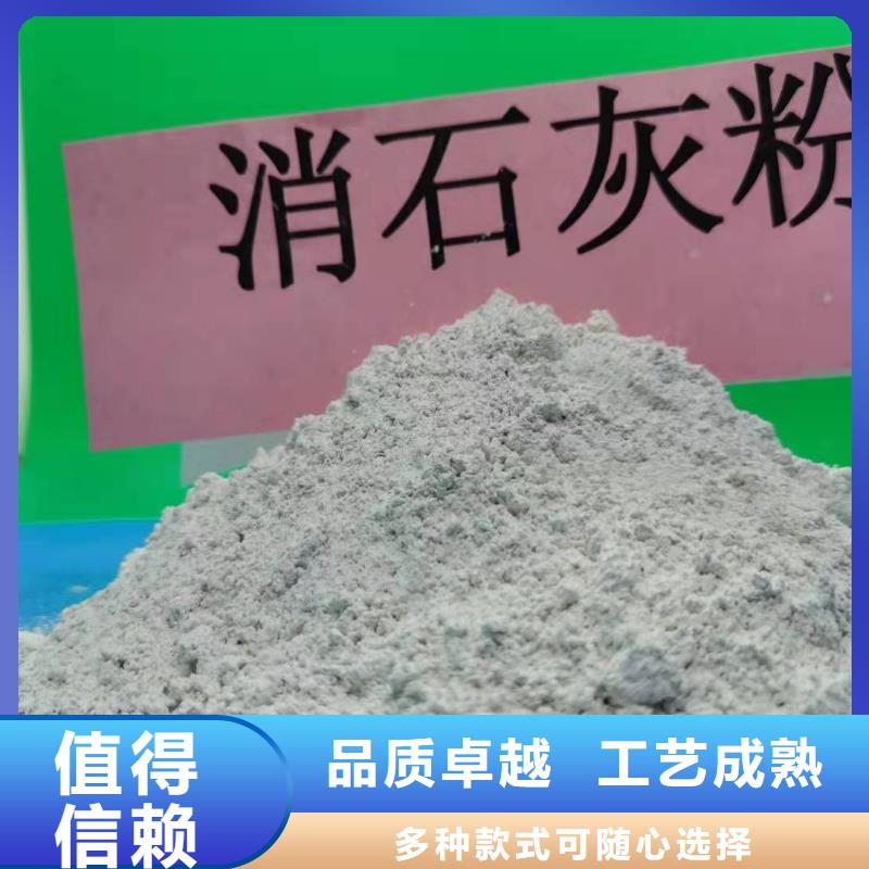 #氢氧化钙脱硫剂#欢迎来厂参观