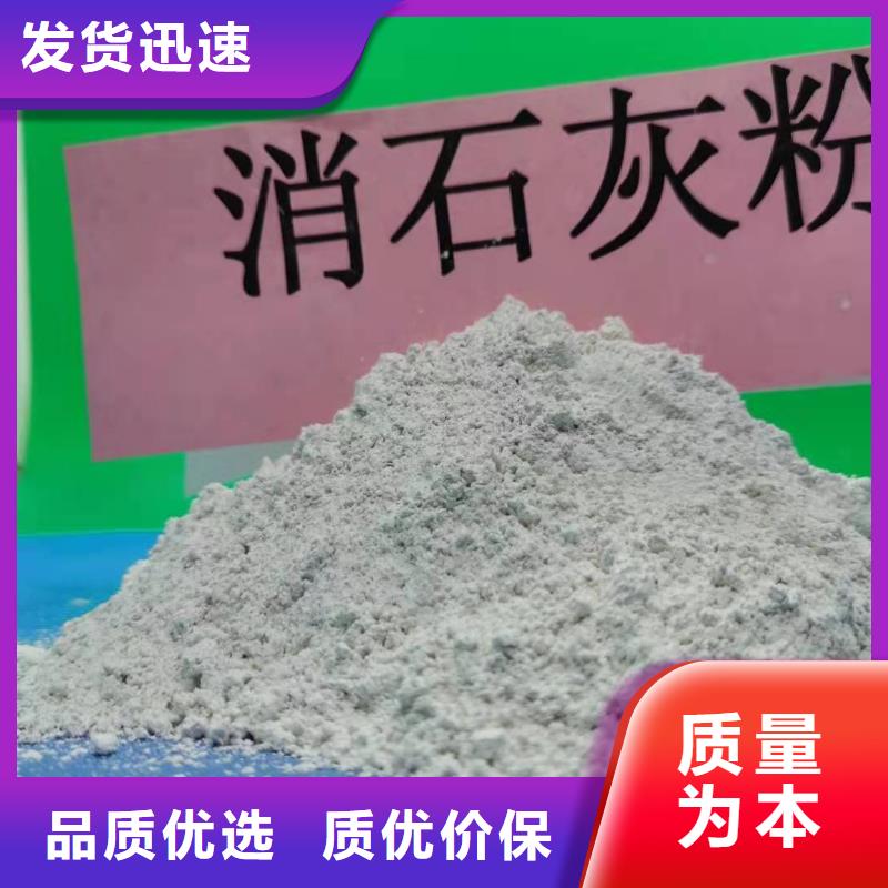 高比表氢氧化钙-信誉可靠