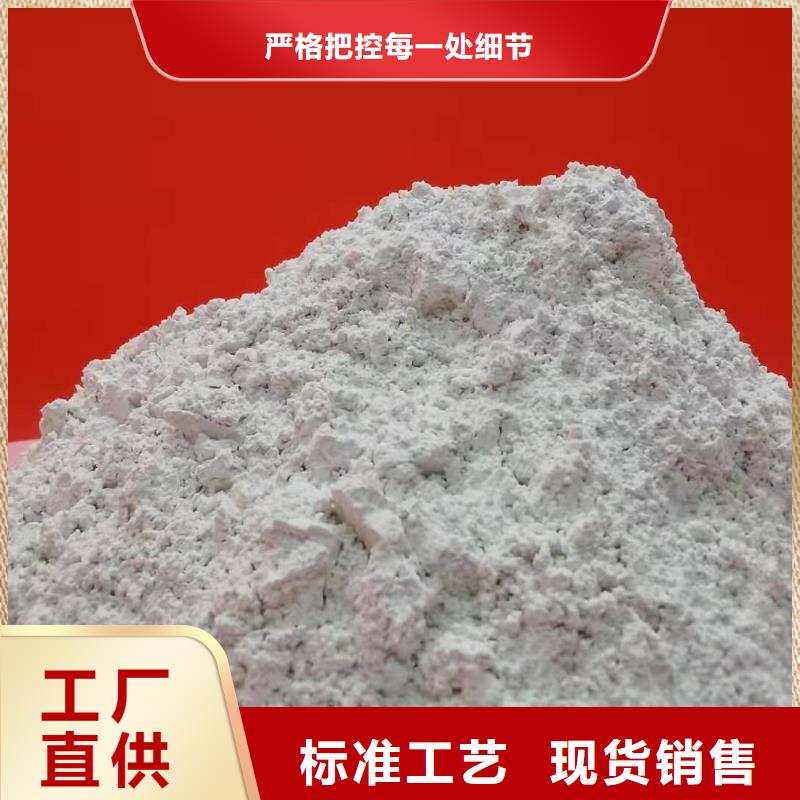 氢氧化钙量大从优致电强盛集团