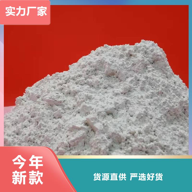 焦化厂高活性钙基脱硫剂全国走货