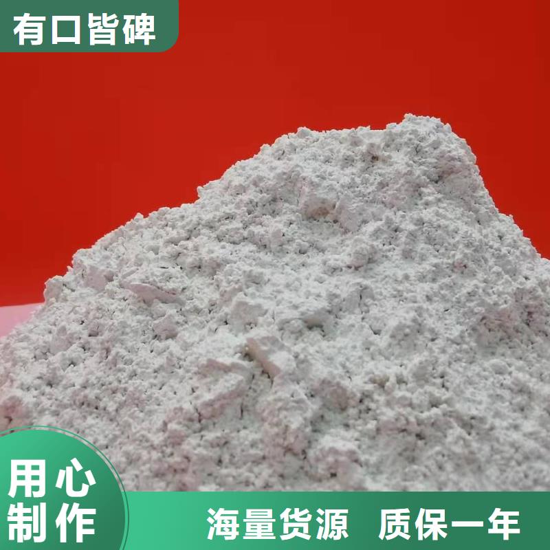 生产高活性脱硫剂_优质厂家