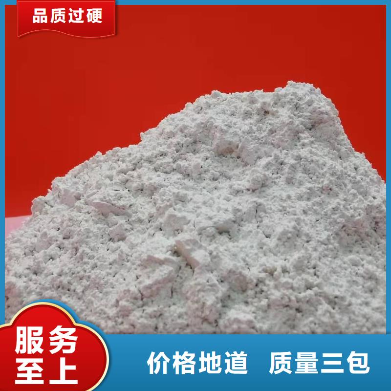 消石灰放心选择咨询卓尔森公司
