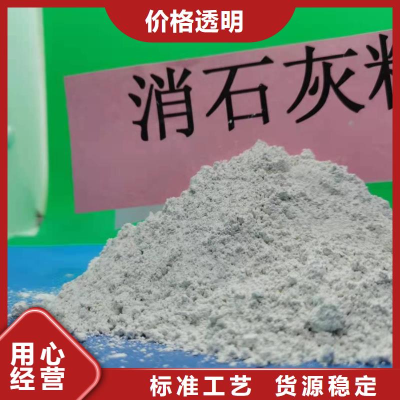 高活性氢氧化钙发货快咨询卓尔森公司