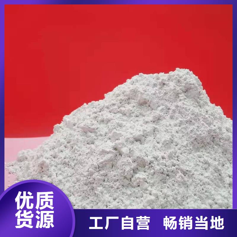 批发氧化钙_诚信企业