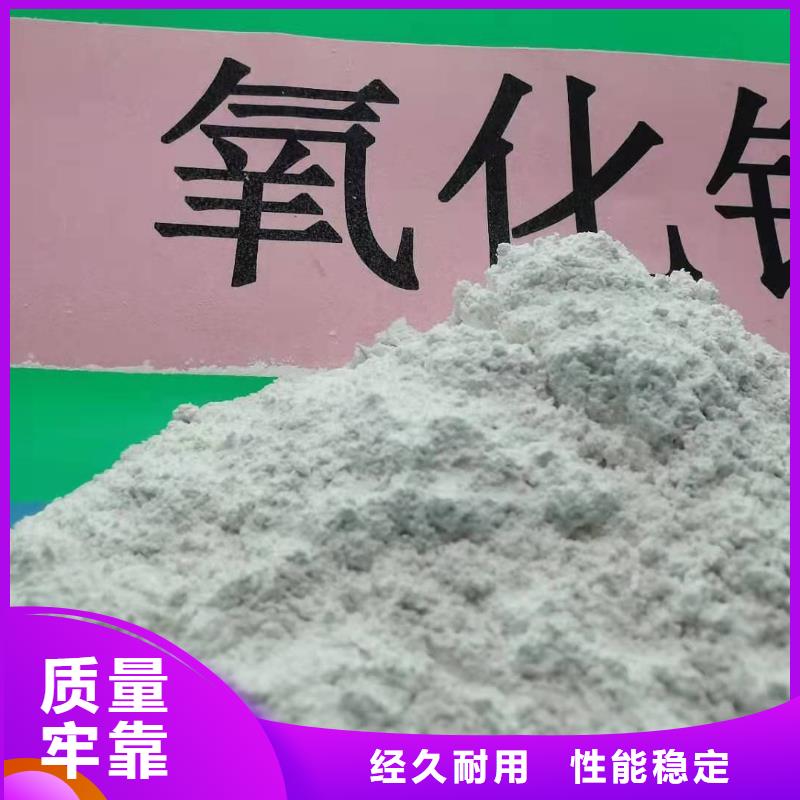 供应脱硫剂-实体厂家可定制