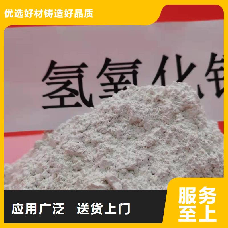 库存充足的钙基脱硫剂销售厂家
