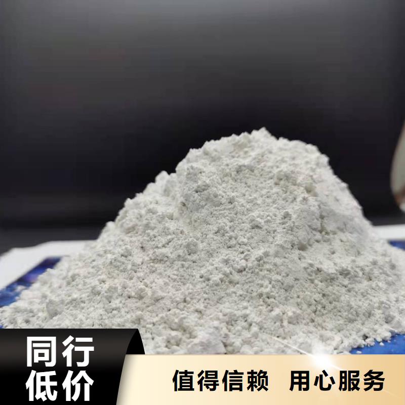高活性氢氧化钙脱硫剂供应商求