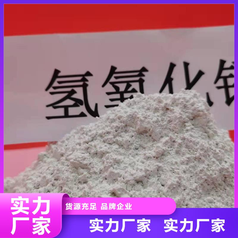 高活性脱硫剂价格透明
