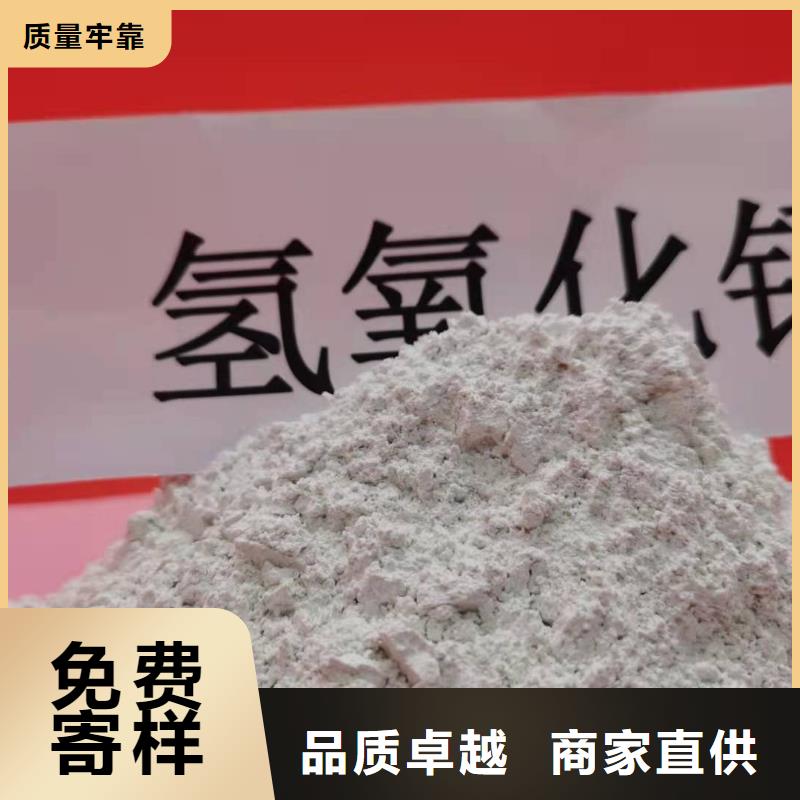 熟石灰_我们是厂家