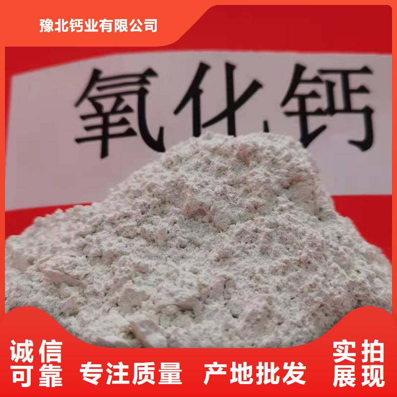 新乡白灰块-新乡白灰块生产厂家