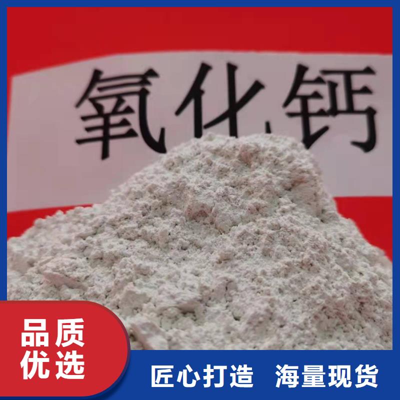 高活性钙基脱硫剂公司有现货