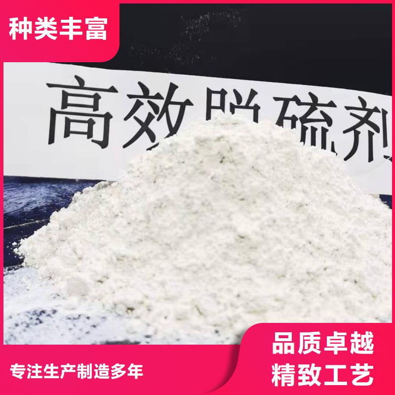 干法脱硫剂制造厂