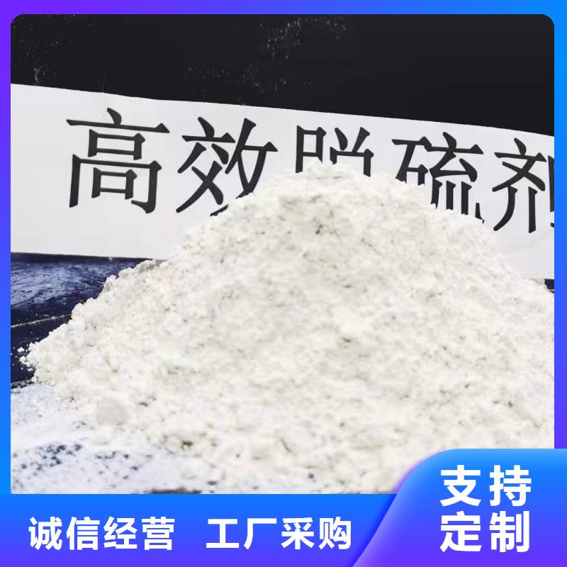氢氧化钙现货充足