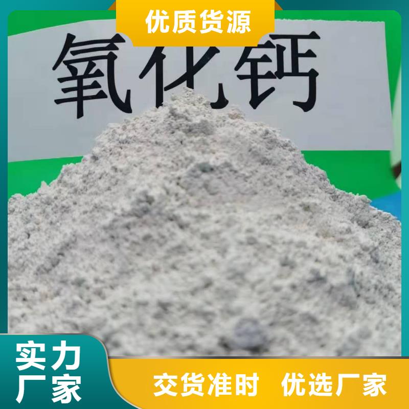 精选高活性钙基脱硫剂厂家