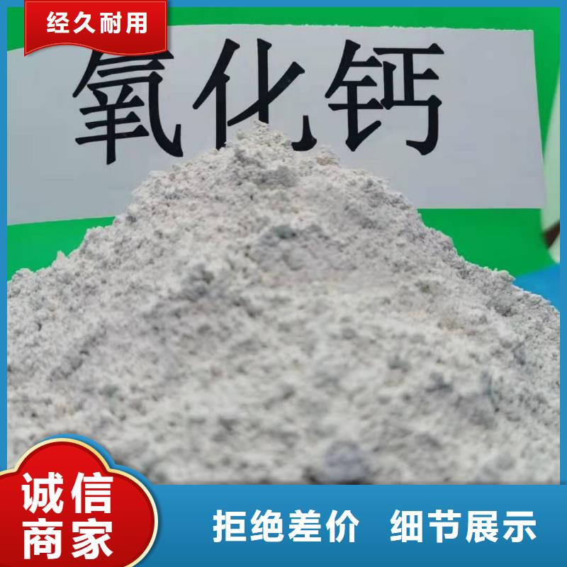 规格齐全的高比表面积氢氧化钙生产厂家
