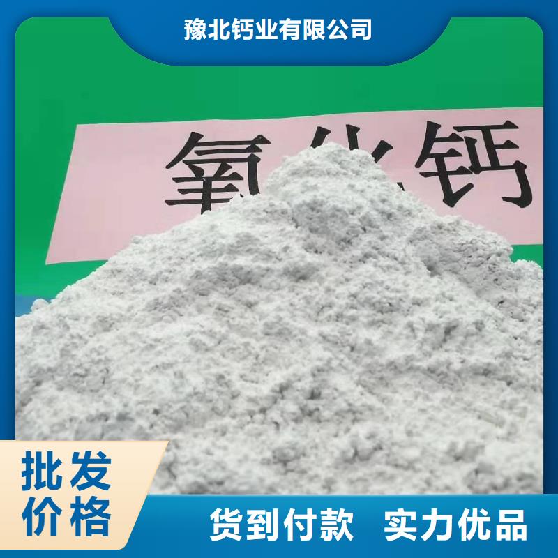 氢氧化钙脱硫剂技术争先