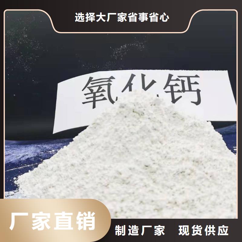 定制柱状氢氧化钙脱硫剂的当地厂家