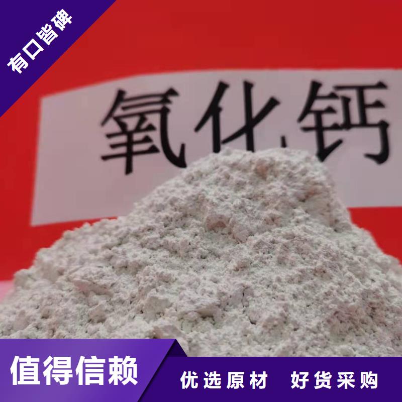 ：高活性钙剂脱硫剂厂家