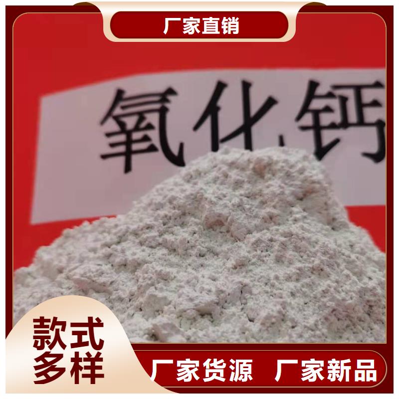 氢氧化钙消石灰以质量取胜