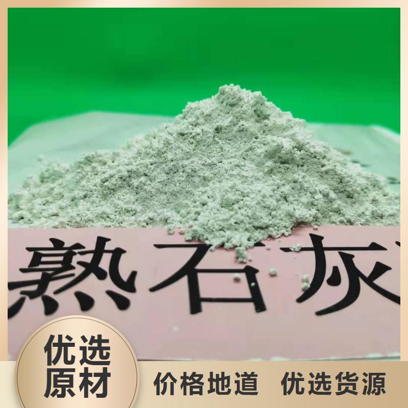 价格低的钙基氢氧化钙脱硫剂品牌厂家