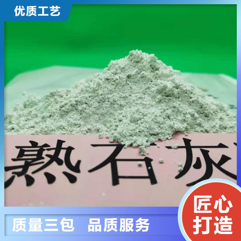 干法脱硫剂优选品质厂家